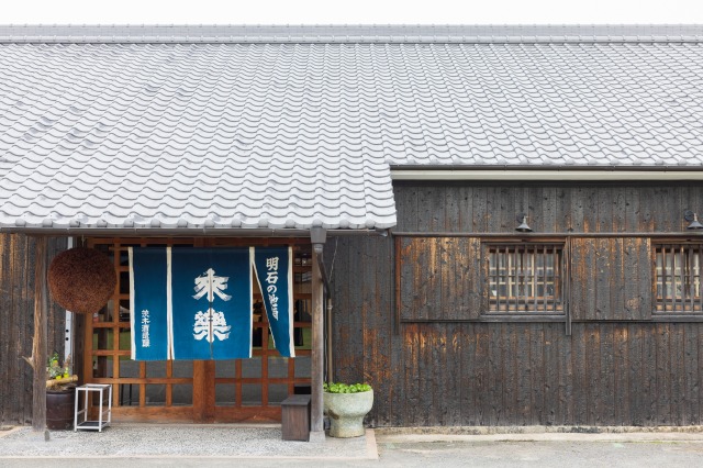 寺水がもたらす西灘・明石の酒造りをゆったり愉しむ酒蔵巡り