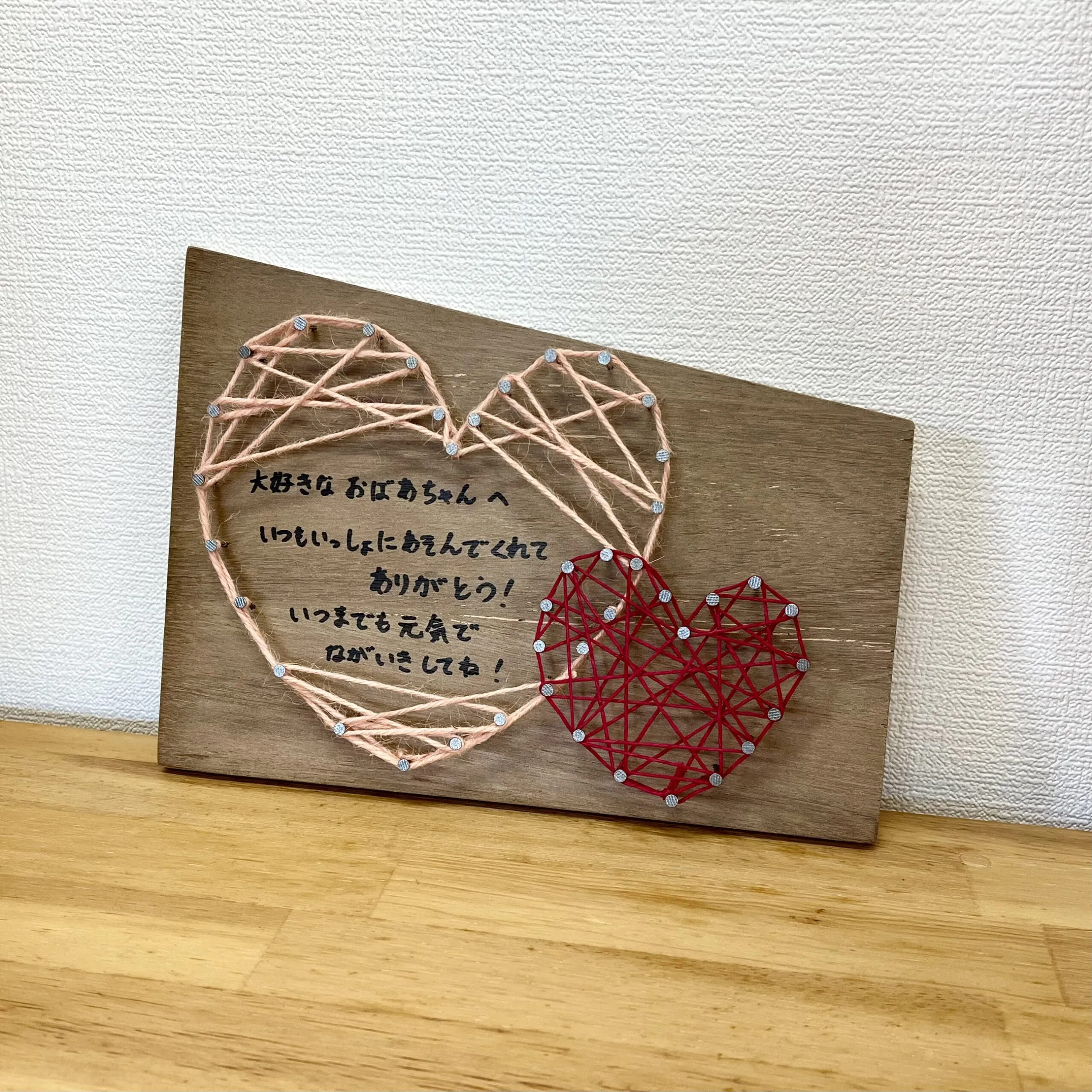 リサイクル講座「釘と糸でつくるストリングアート！廃材を使ったメッセージボード」