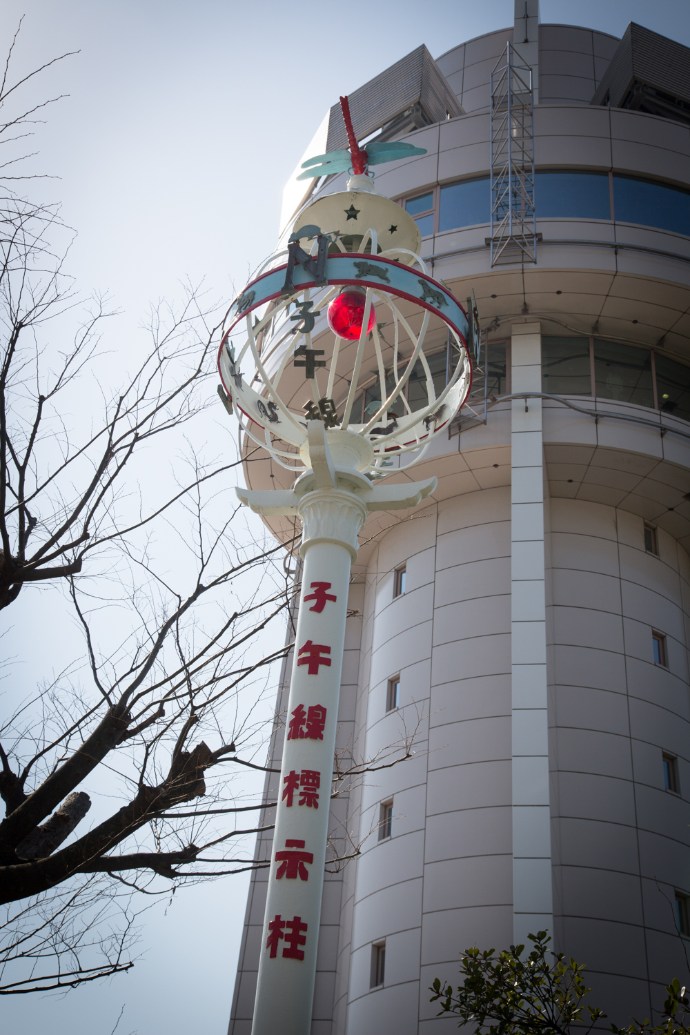 子午線標示柱（トンボの標識）