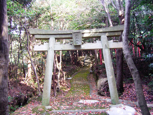 経政神社