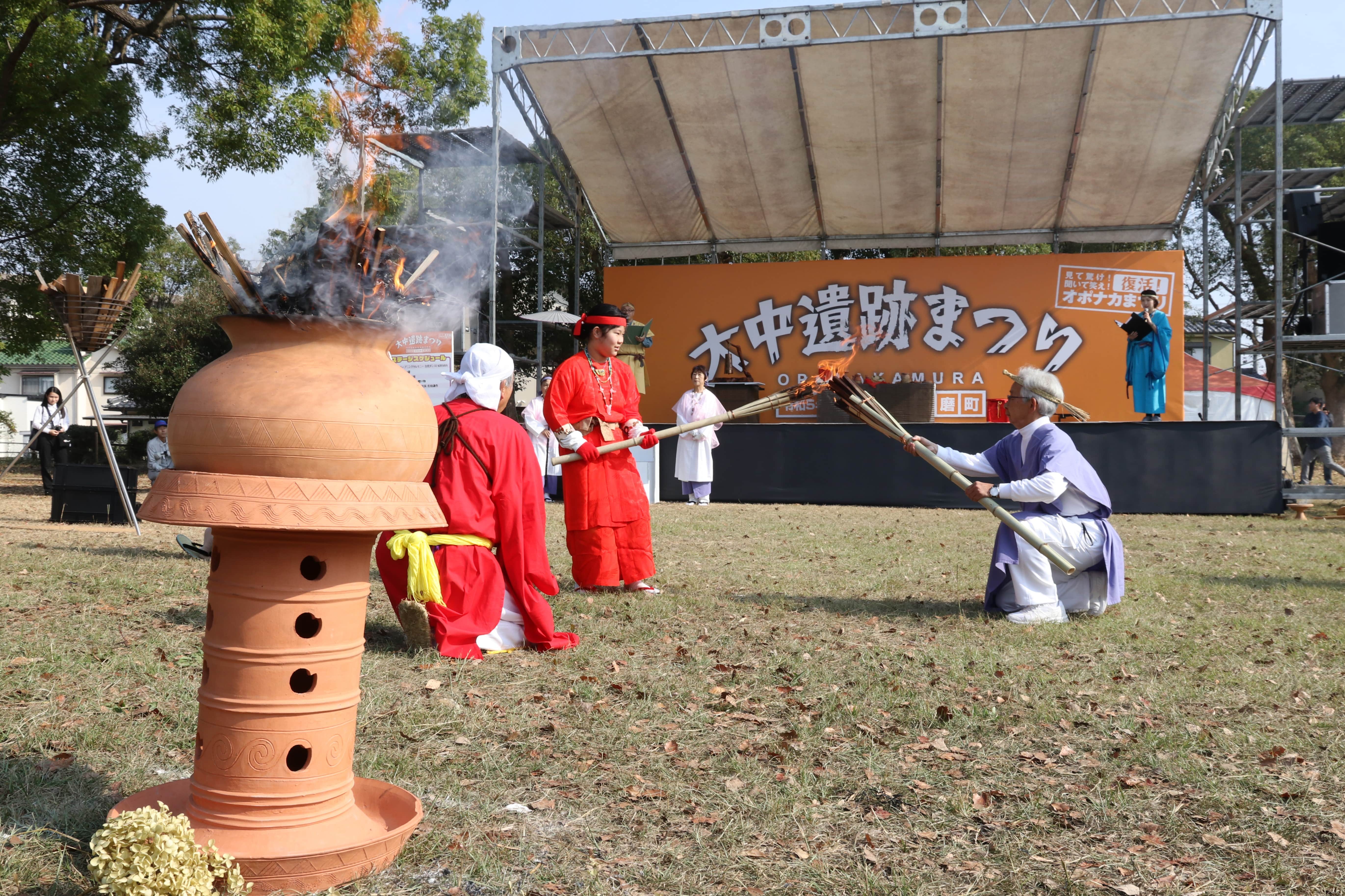 第33回大中遺跡まつり