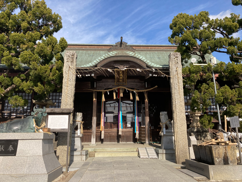 国安天満神社